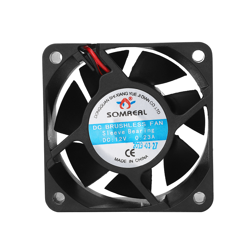 2022 DC cooling fan